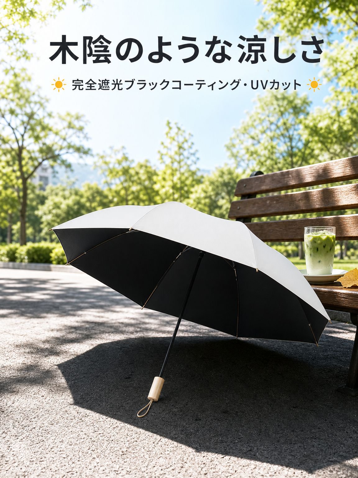 持ち運びに便利なコンパクト傘