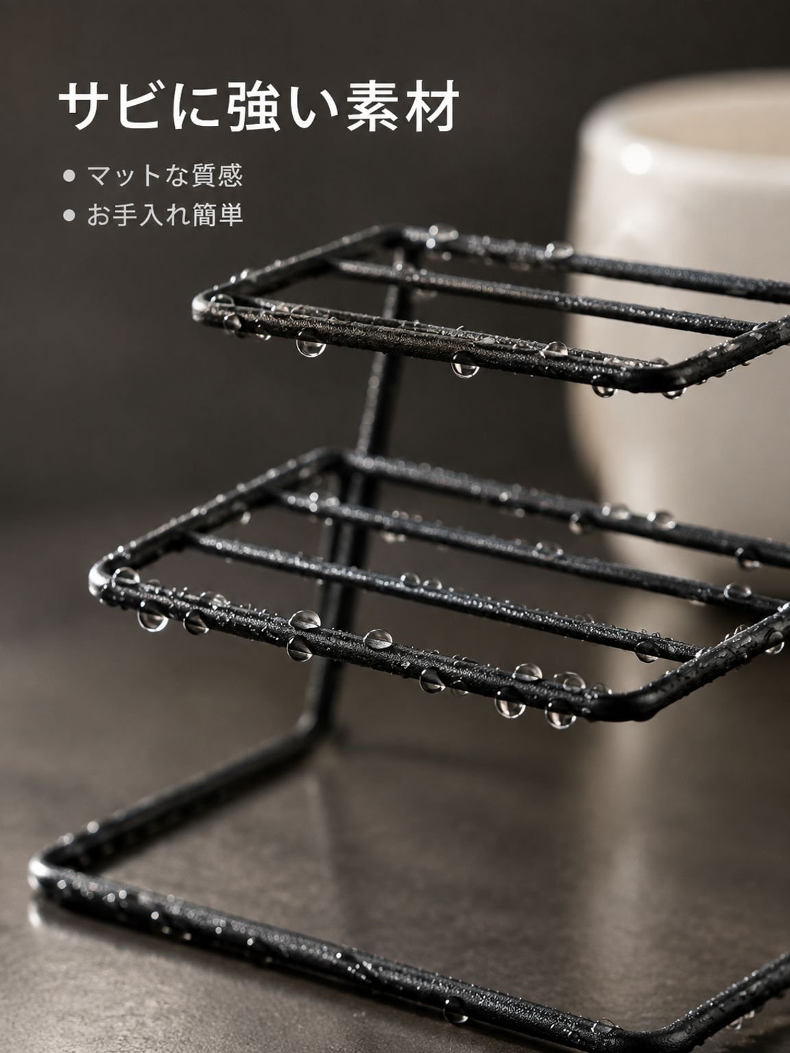 食器用水棚