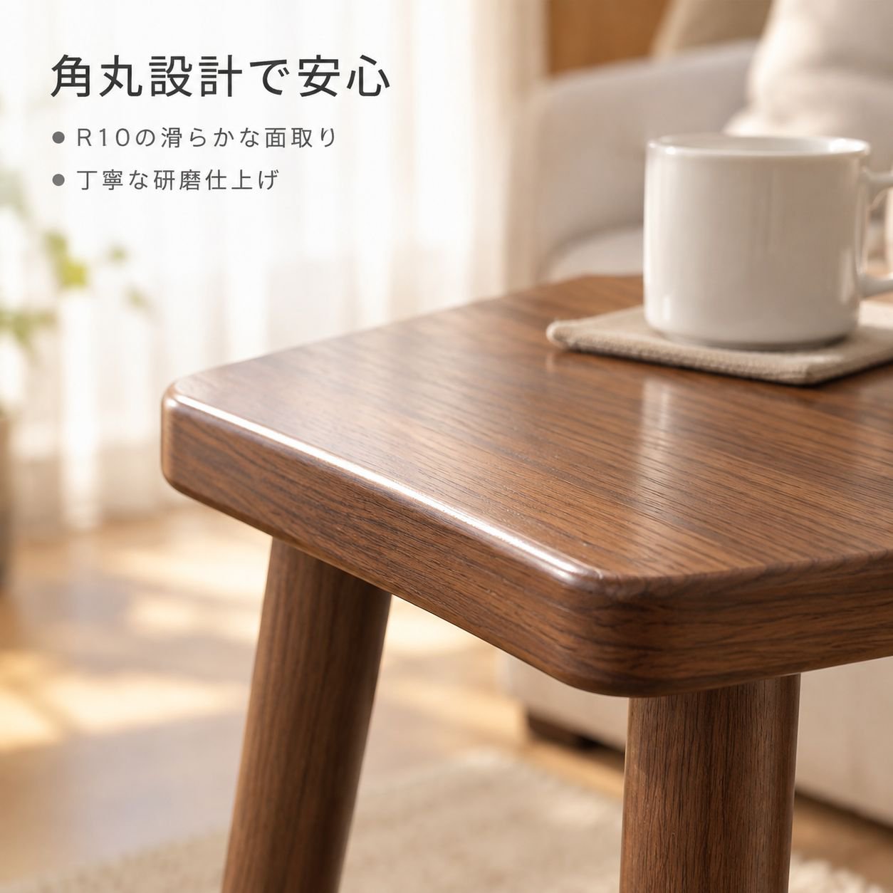 コンパクトな正方形の無垢材テーブル