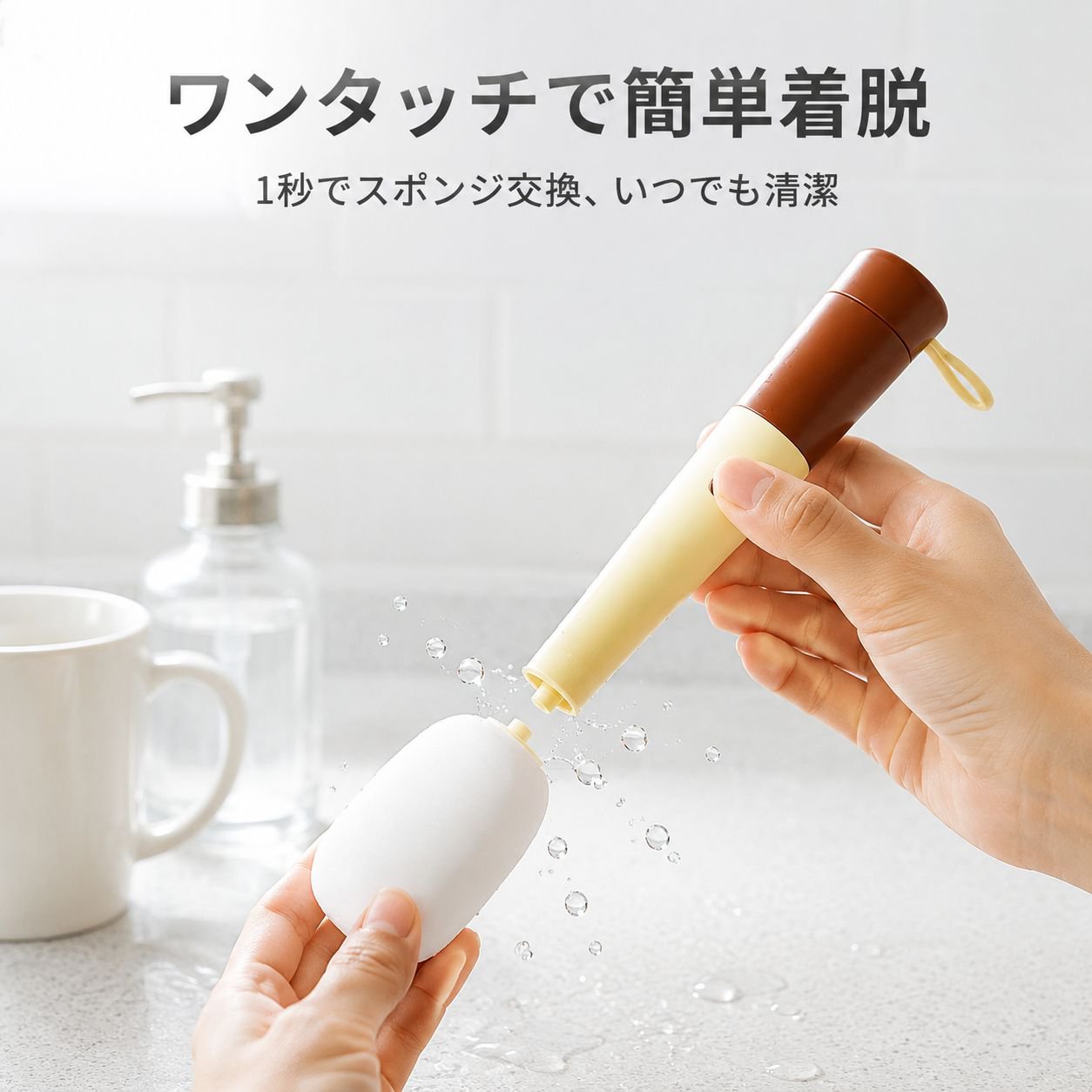 マイク型カップブラシ 多機能3in1ロングハンドルクリーナー 水筒・タンブラー用