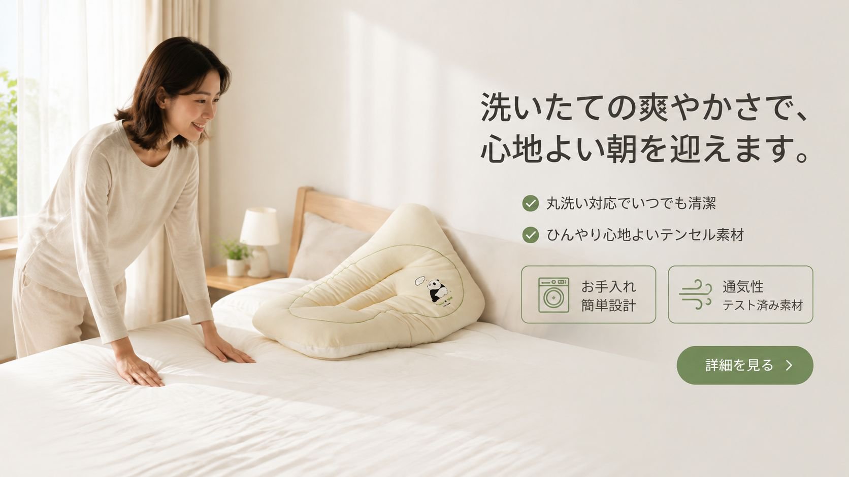  高品質低価格のオンラインショップ