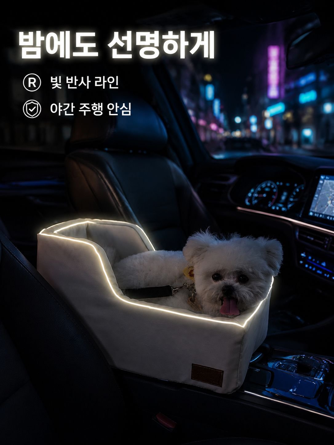 휴대용 반려동물 차량 침대