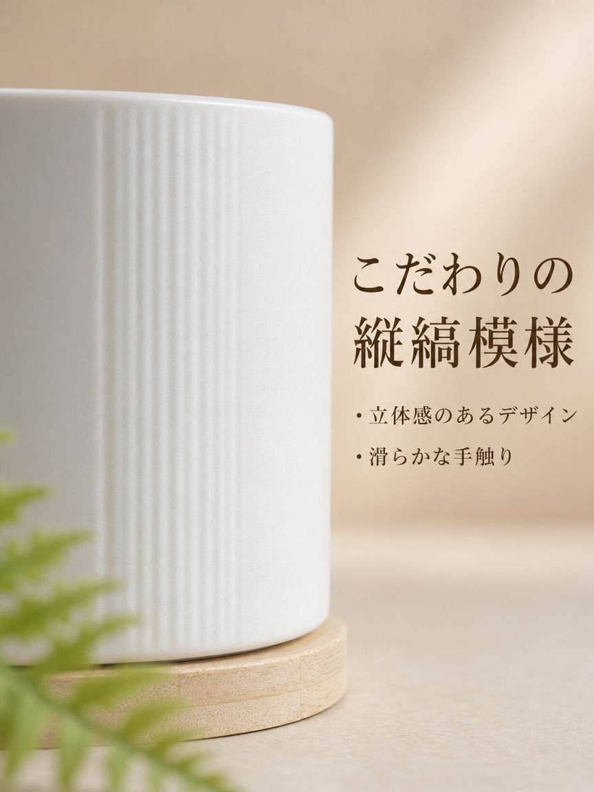 陶器の植木鉢