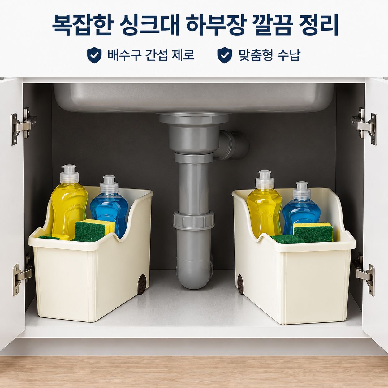 가정용 다층 수납 선반