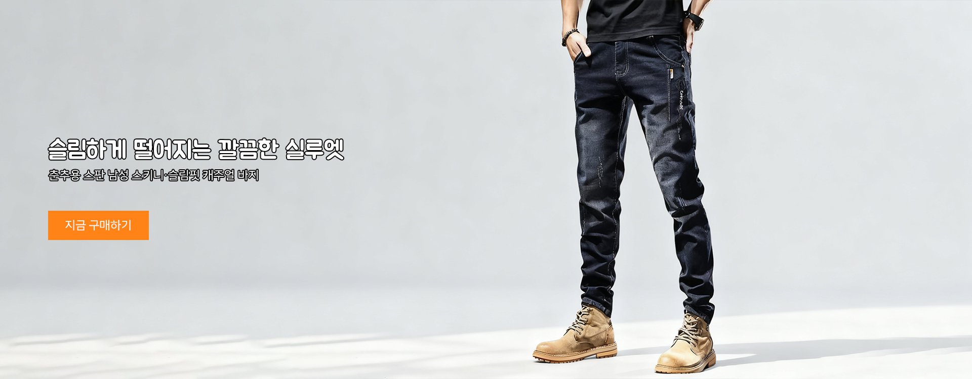 고품질 가성비 온라인 쇼핑몰