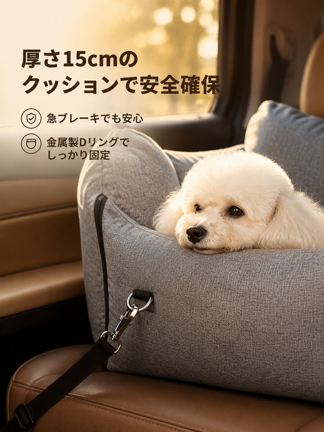 厚手のペット用保温パッド