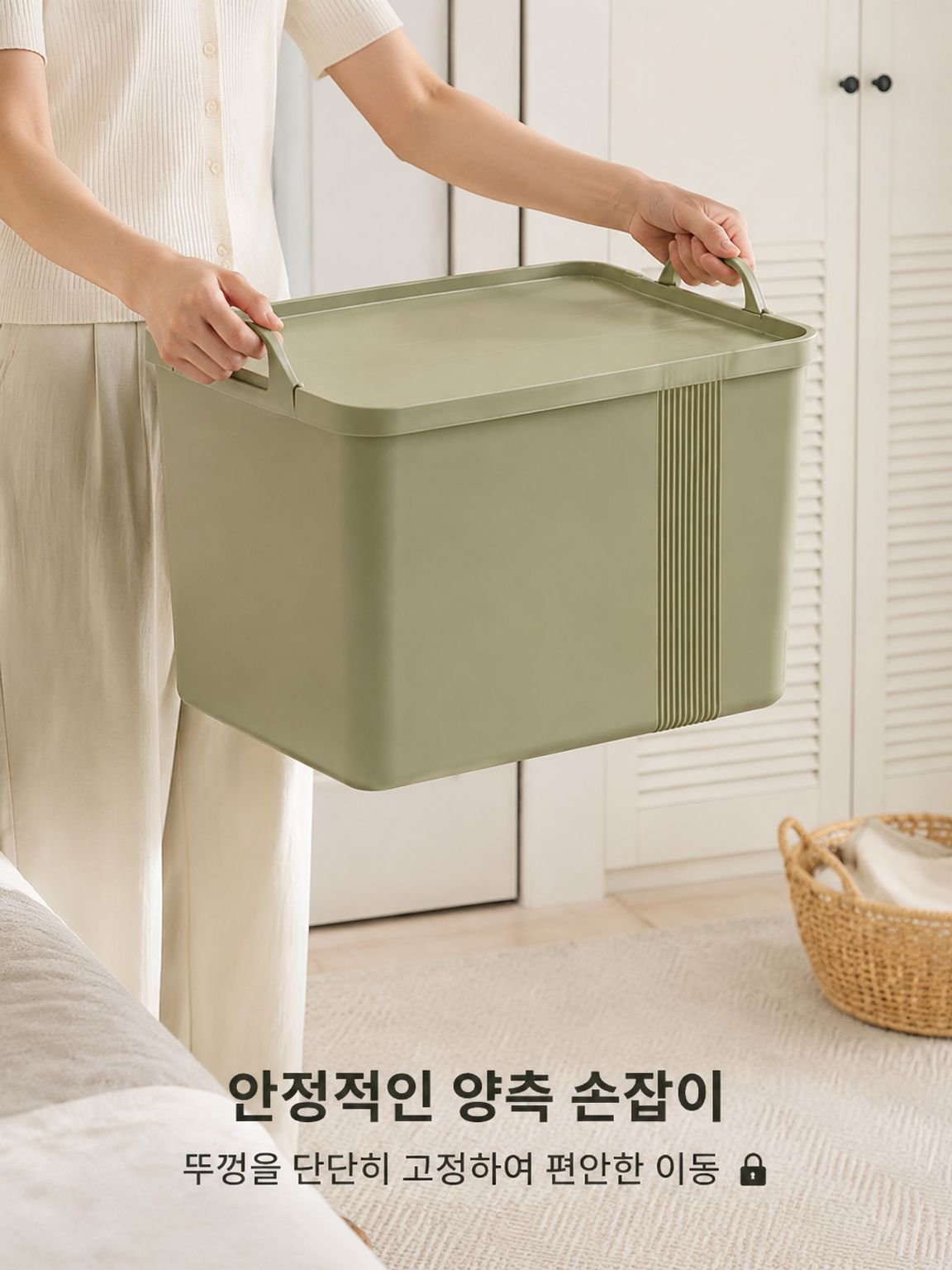 튼튼한 손잡이가 달린 대용량 정리함