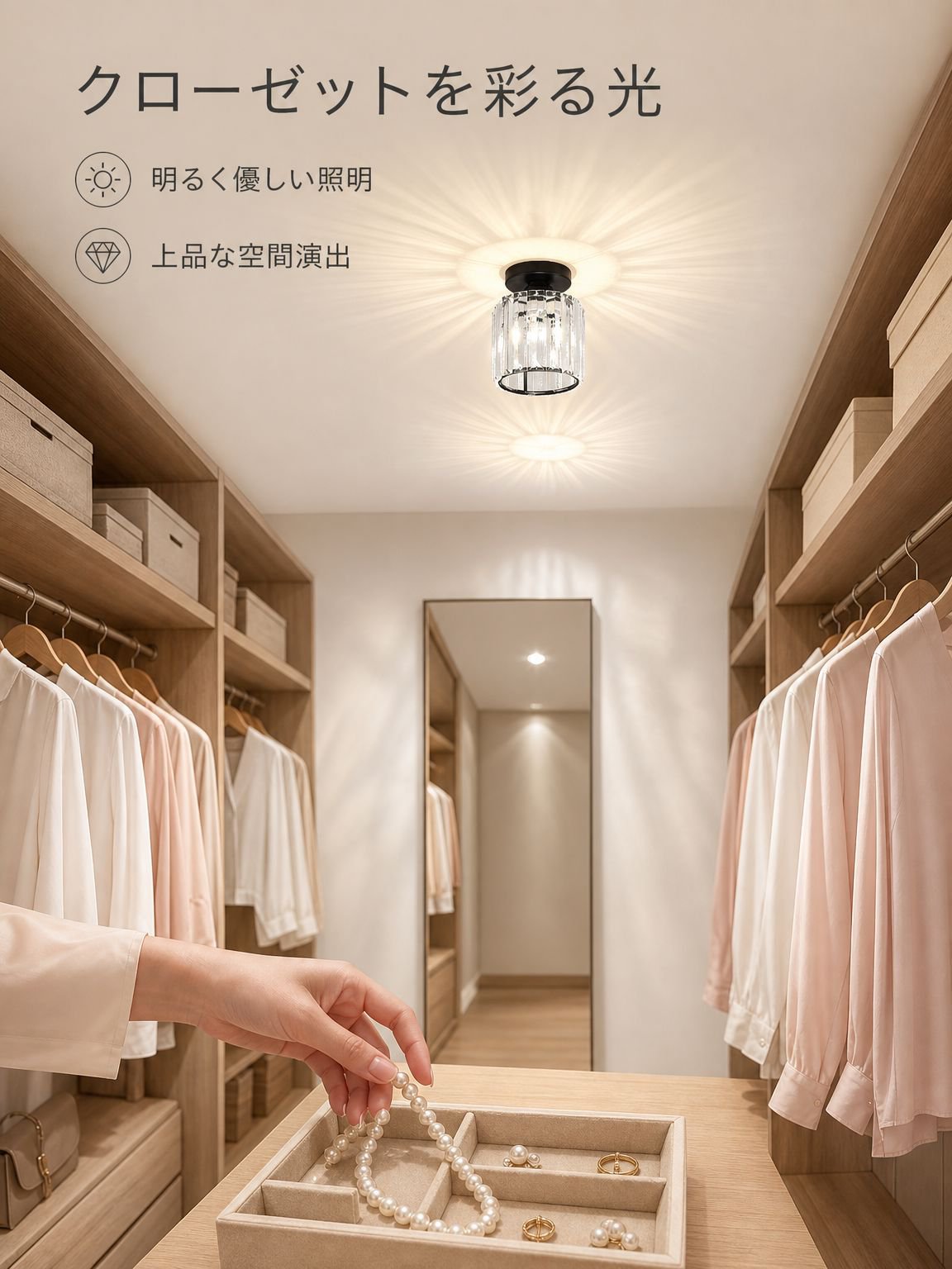 玄関用クリスタル天井照明