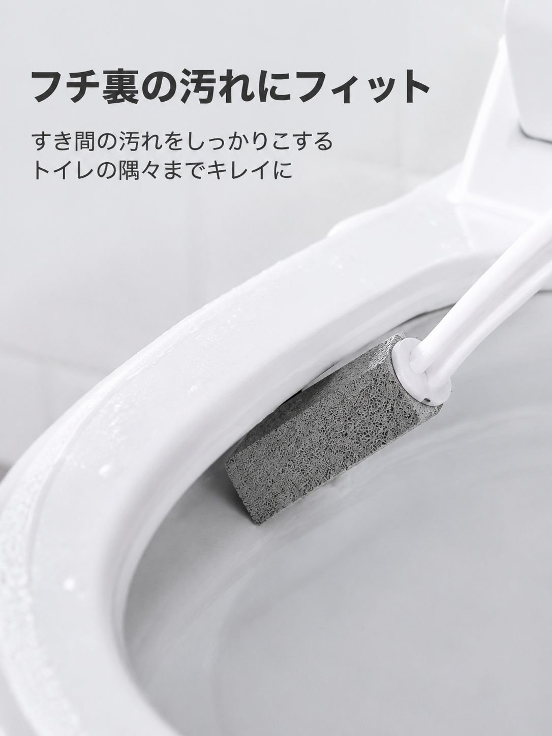 超ロングハンドル便器ブラシ