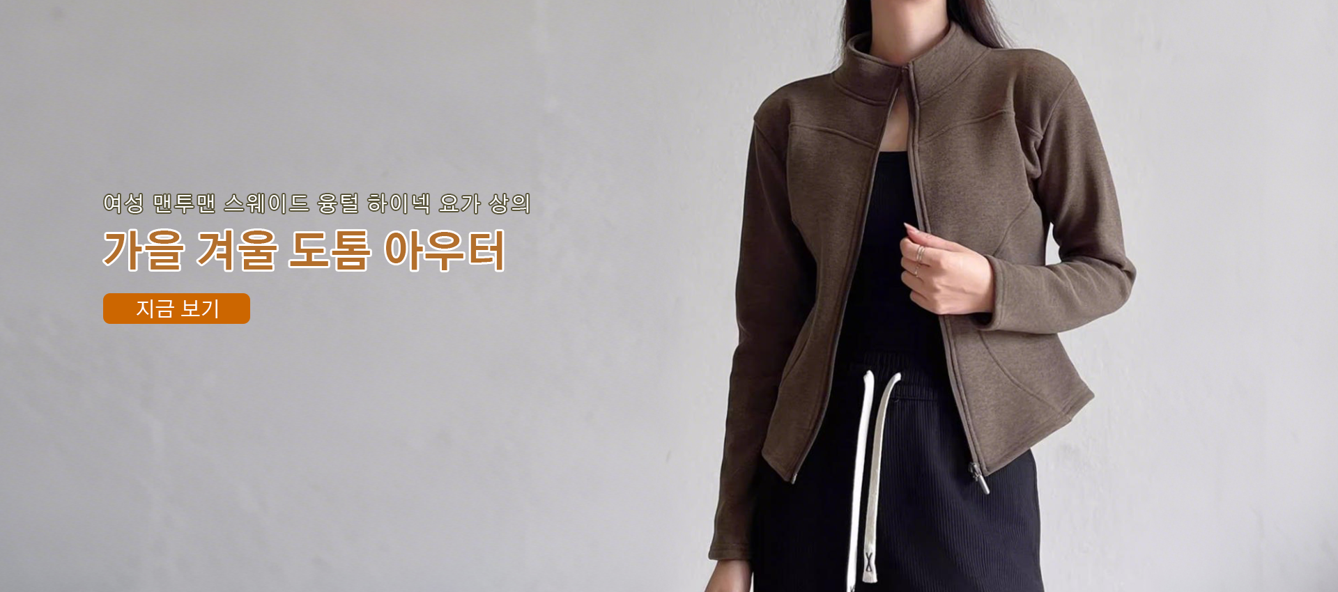 온라인쇼핑센터