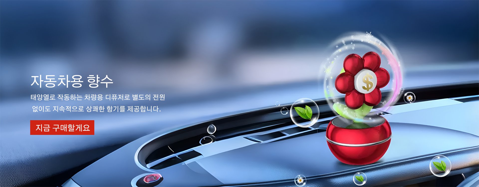 고품질 가성비 온라인 쇼핑몰