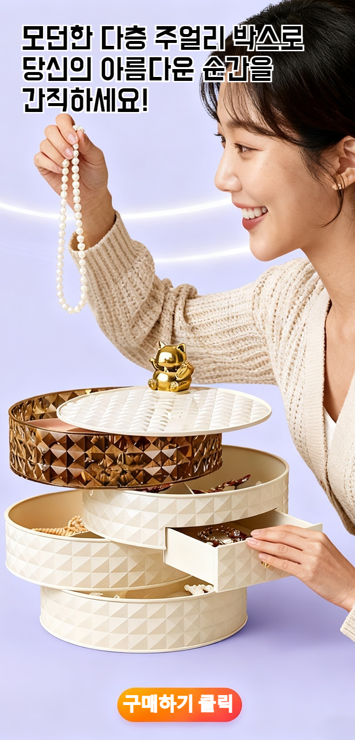 최신 트렌드 신상 모음 | 해외 직구 인기 상품 추천,공구 전문 쇼핑몰 | 품질 좋은 공구 최저가 구매,실속 생활용품 온라인 쇼핑 | 인기 잡화 모음전