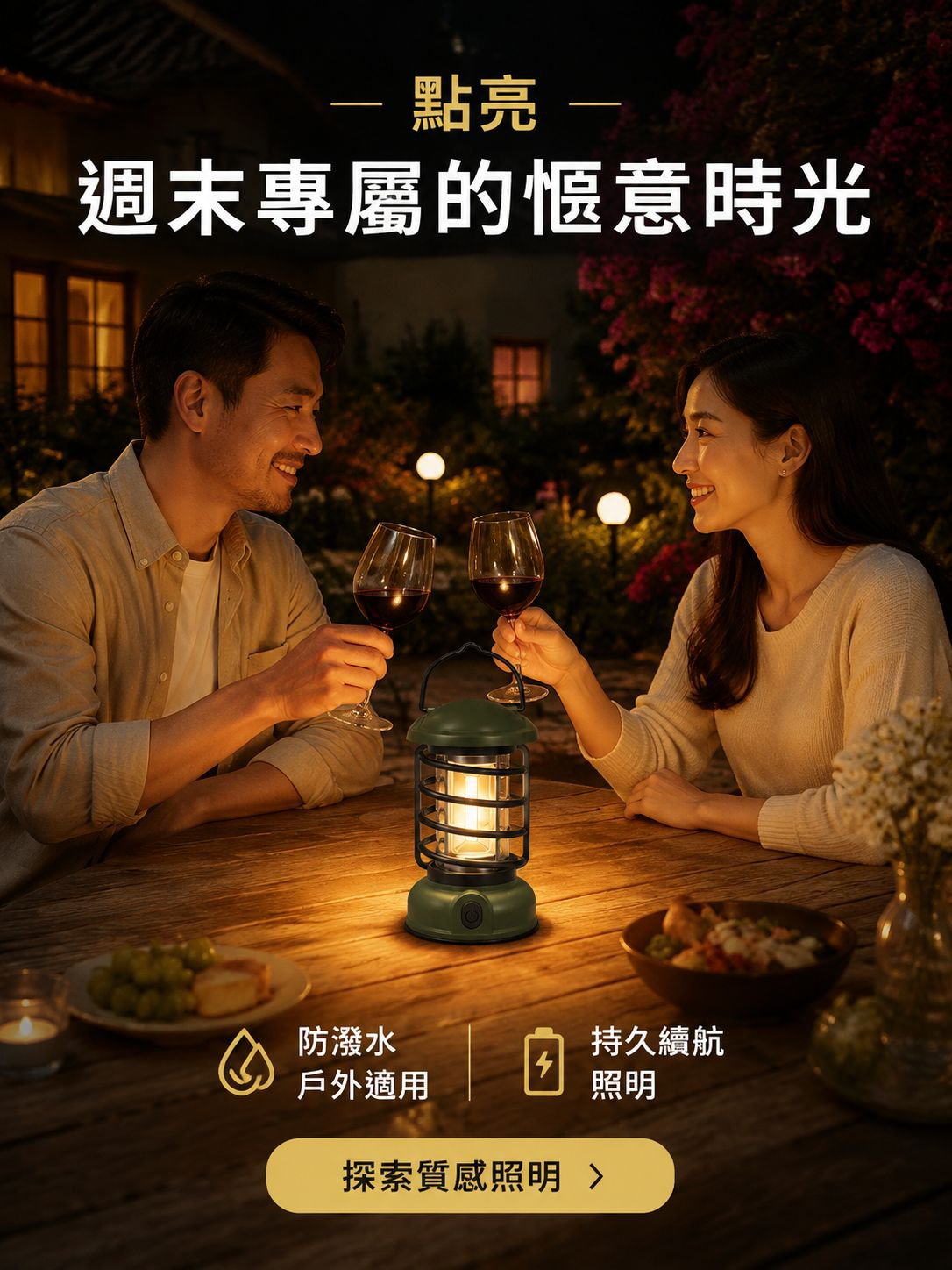 線上購物商城