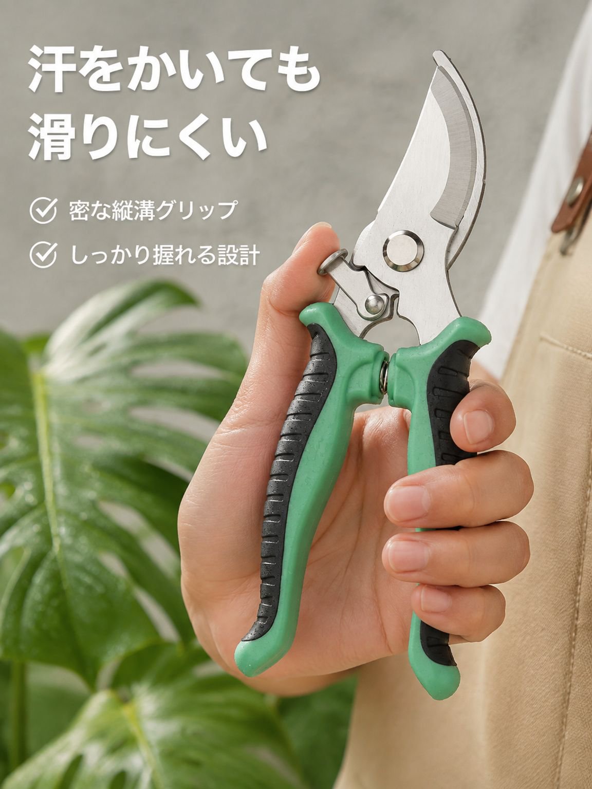 枝切りばさみ