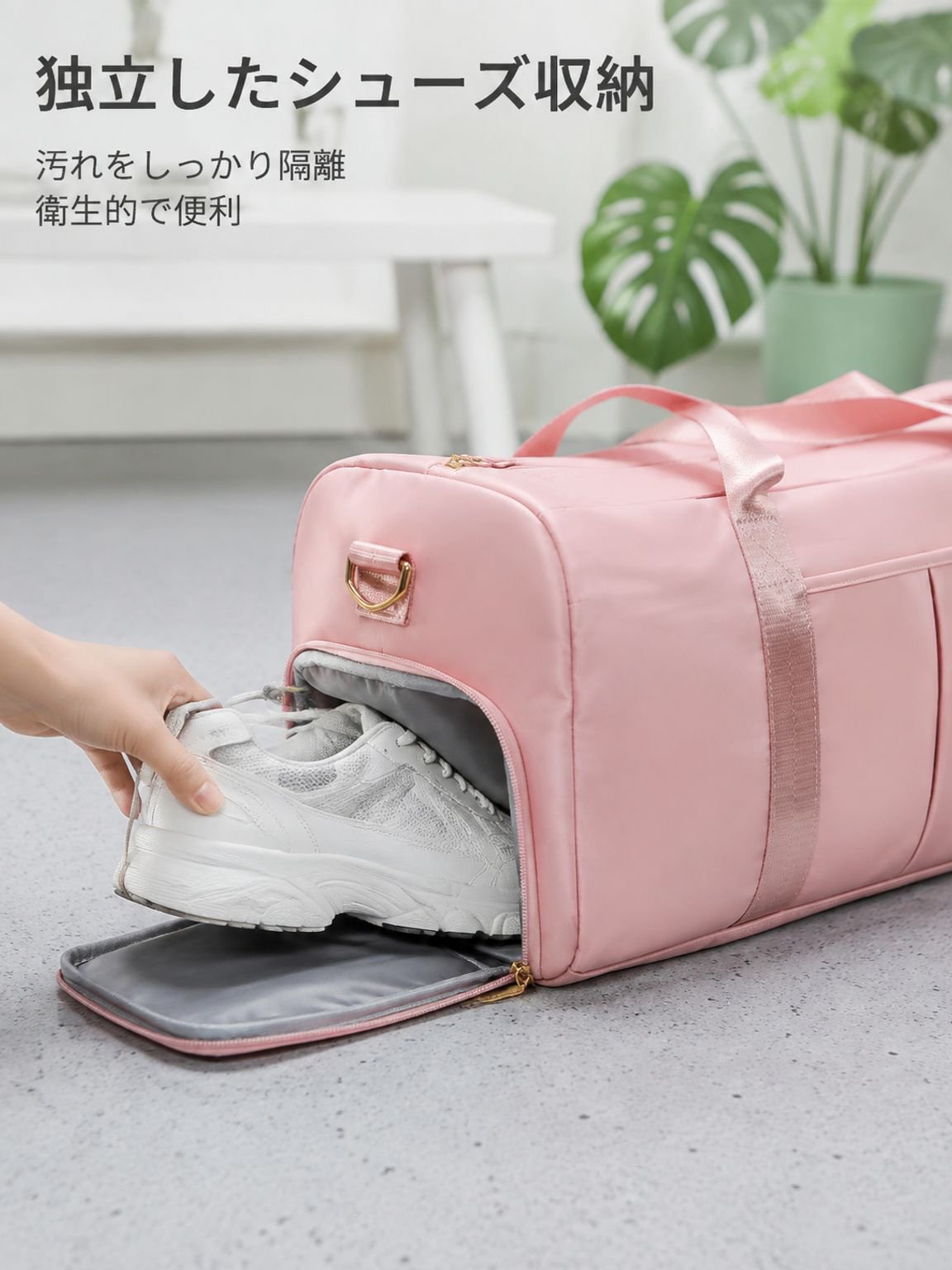 大容量スポーツバッグ