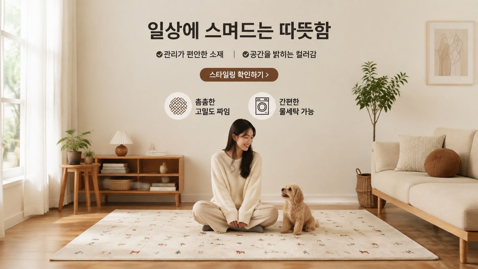 온라인 쇼핑몰