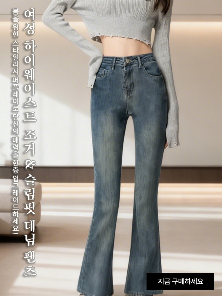 고품질 가성비 온라인 쇼핑몰