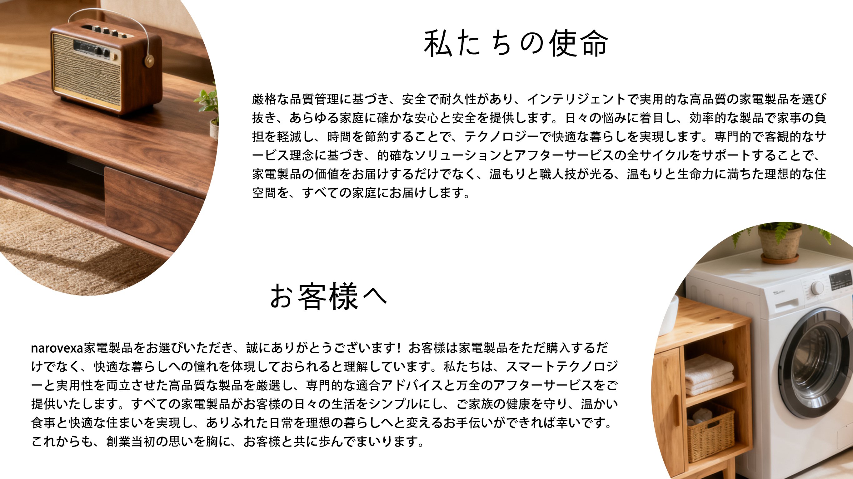 narovexa.com