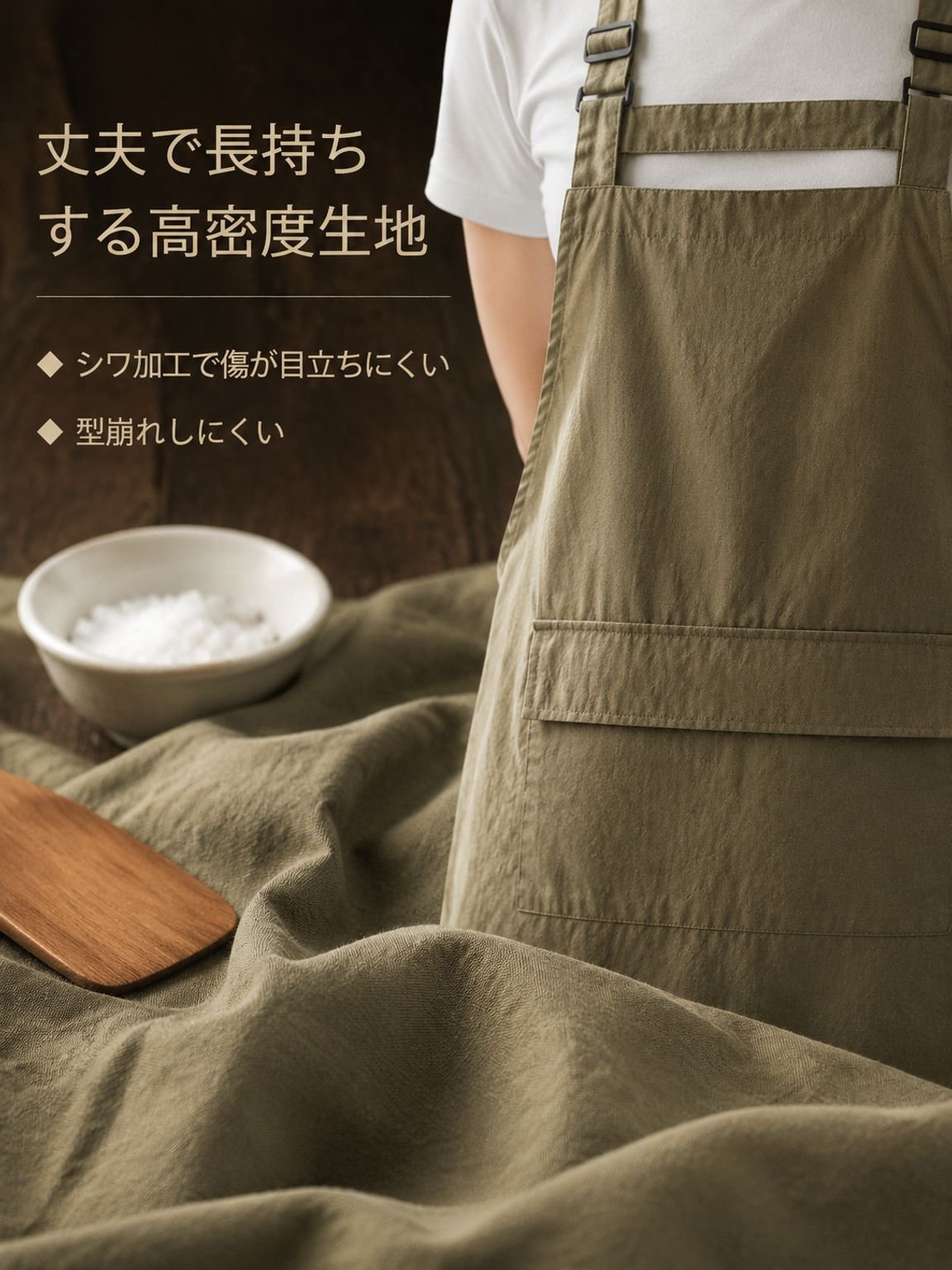 キッチン用撥水エプロン
