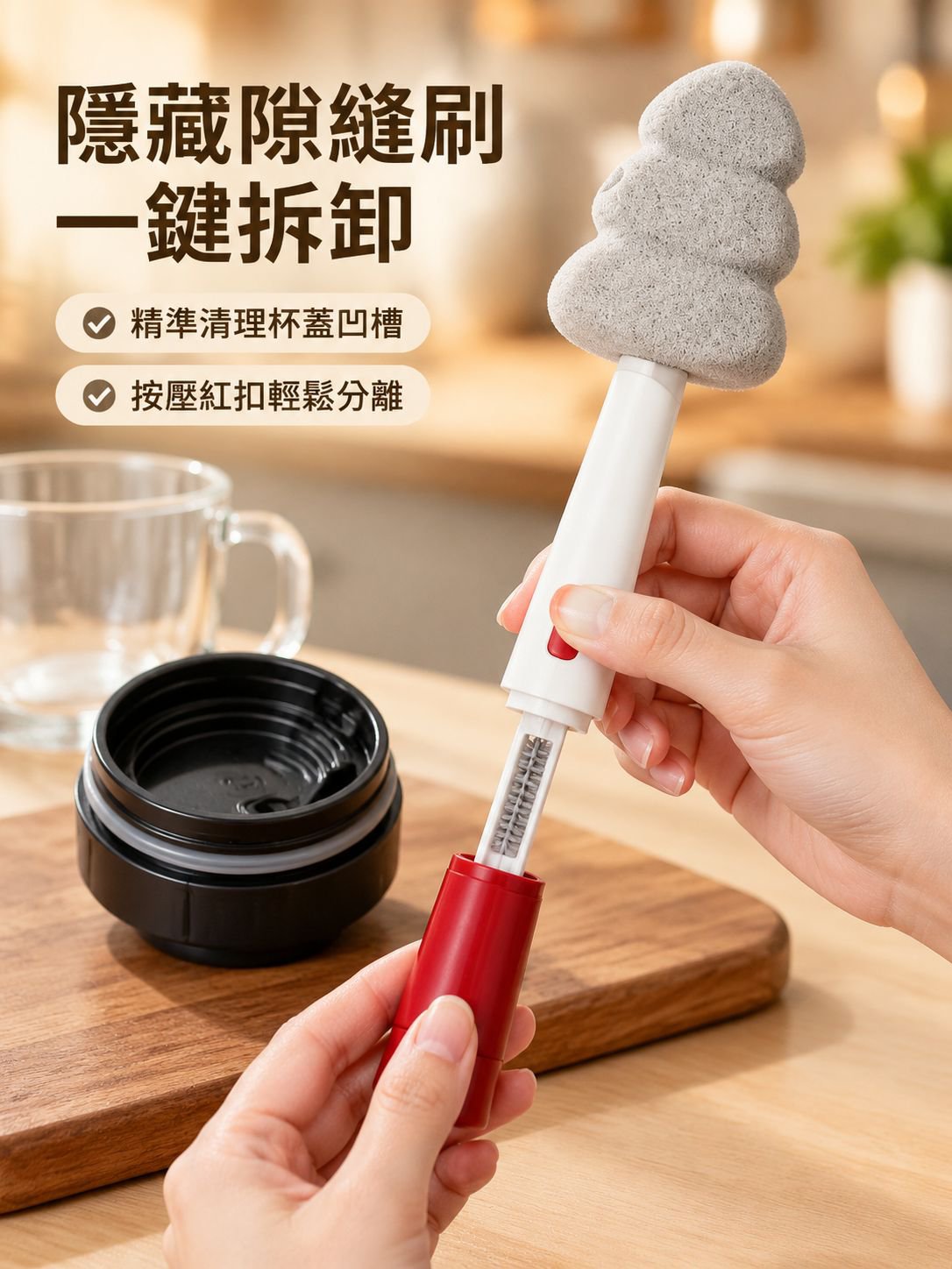 長柄三合一杯子瓶子清潔刷