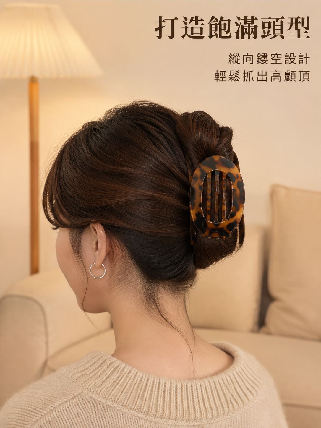 簡約風長方形髮夾