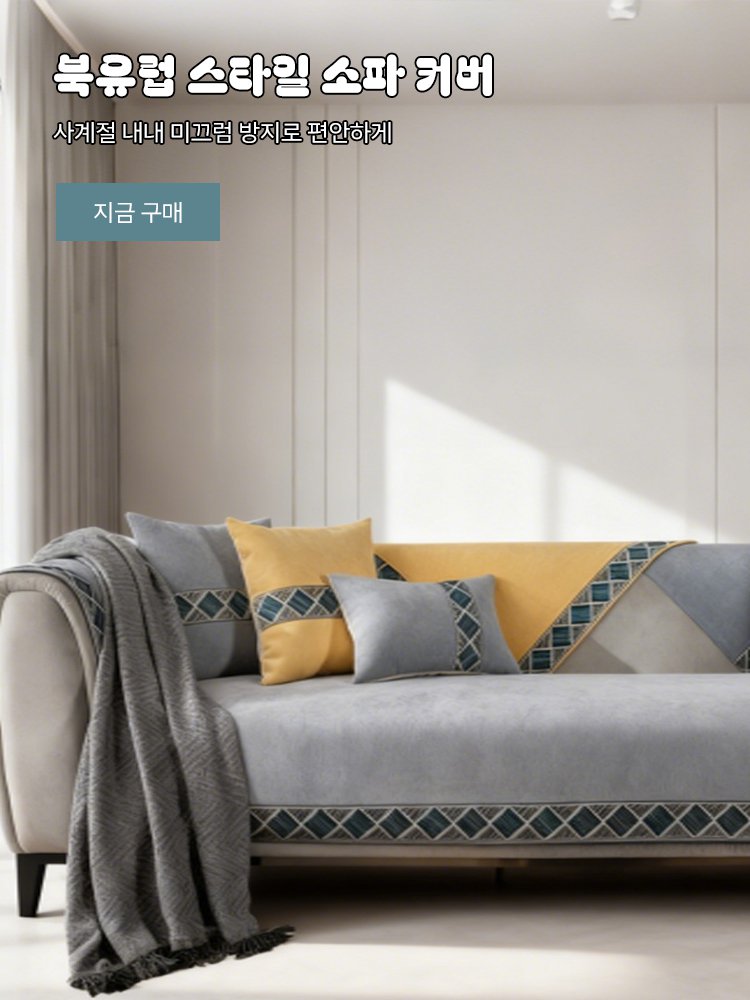 고품질 가성비 온라인 쇼핑몰