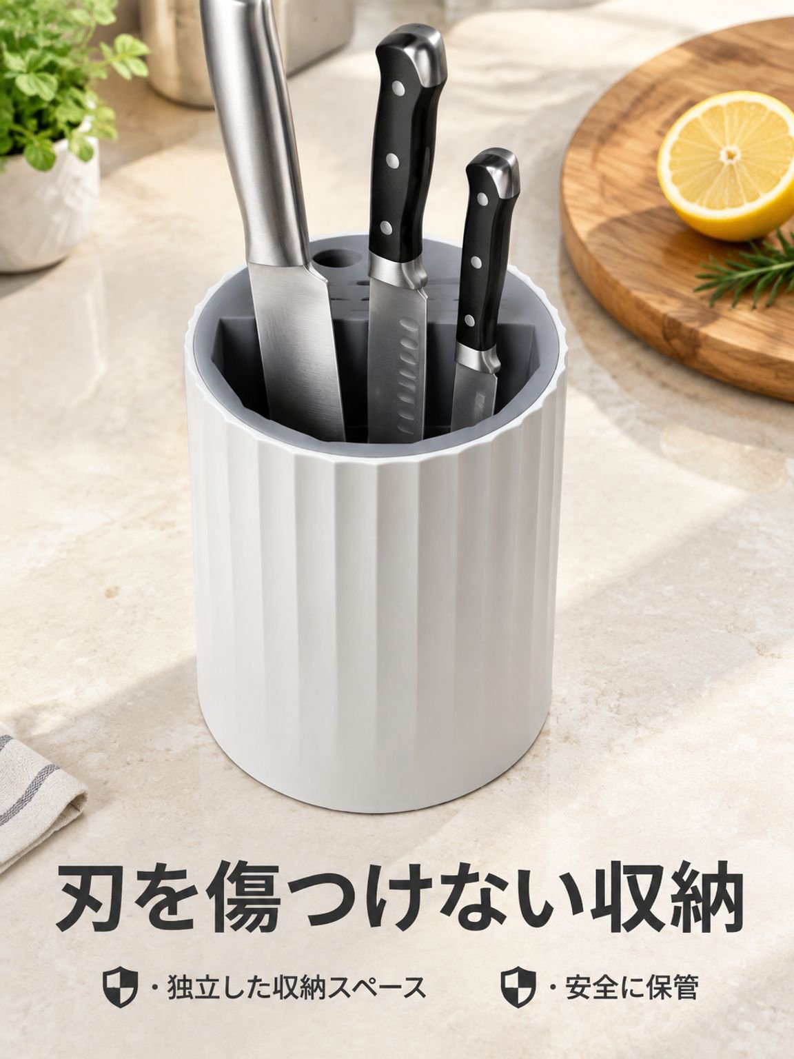 回転ナイフホルダー