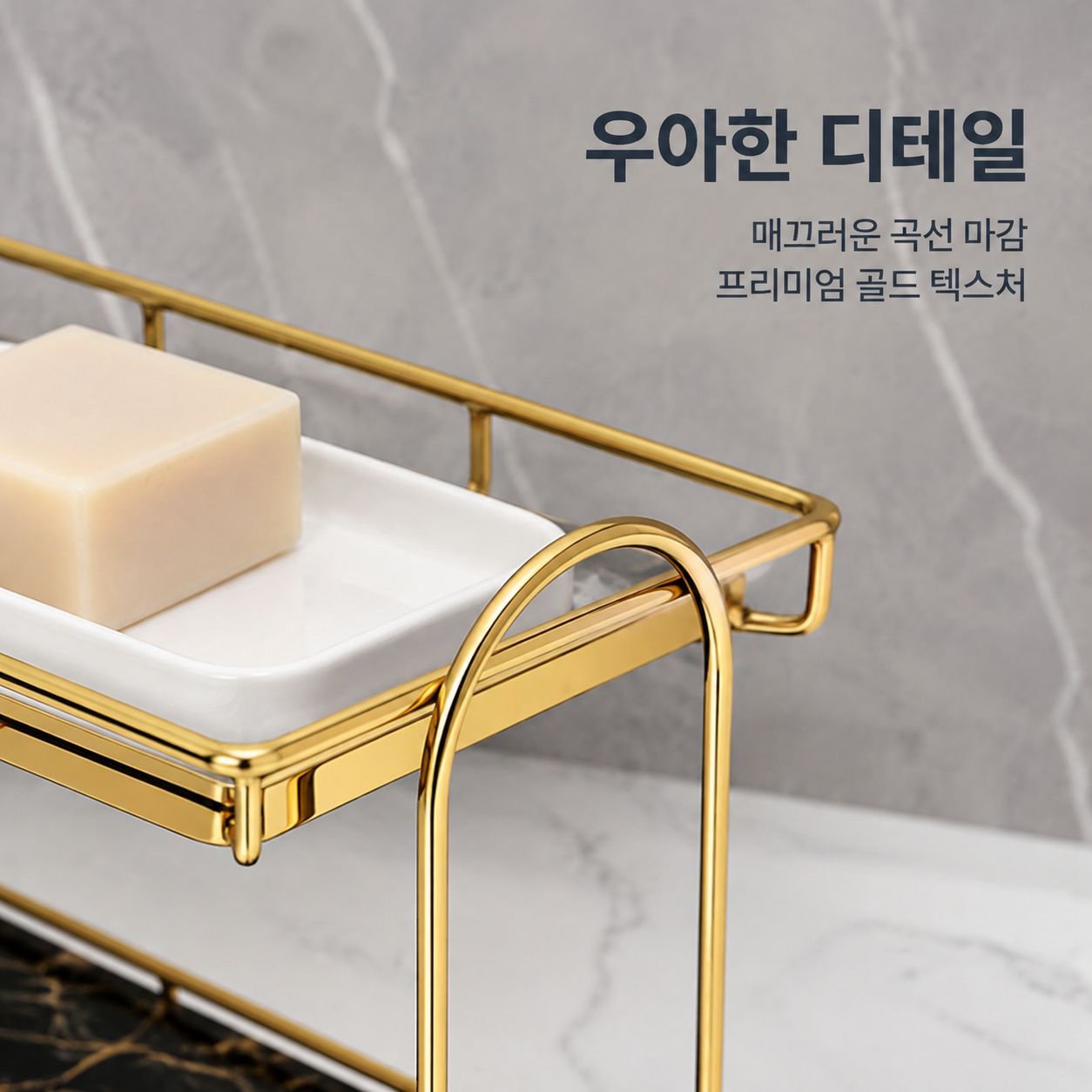 금색 이중 단조 철제 욕실 카운터 선반