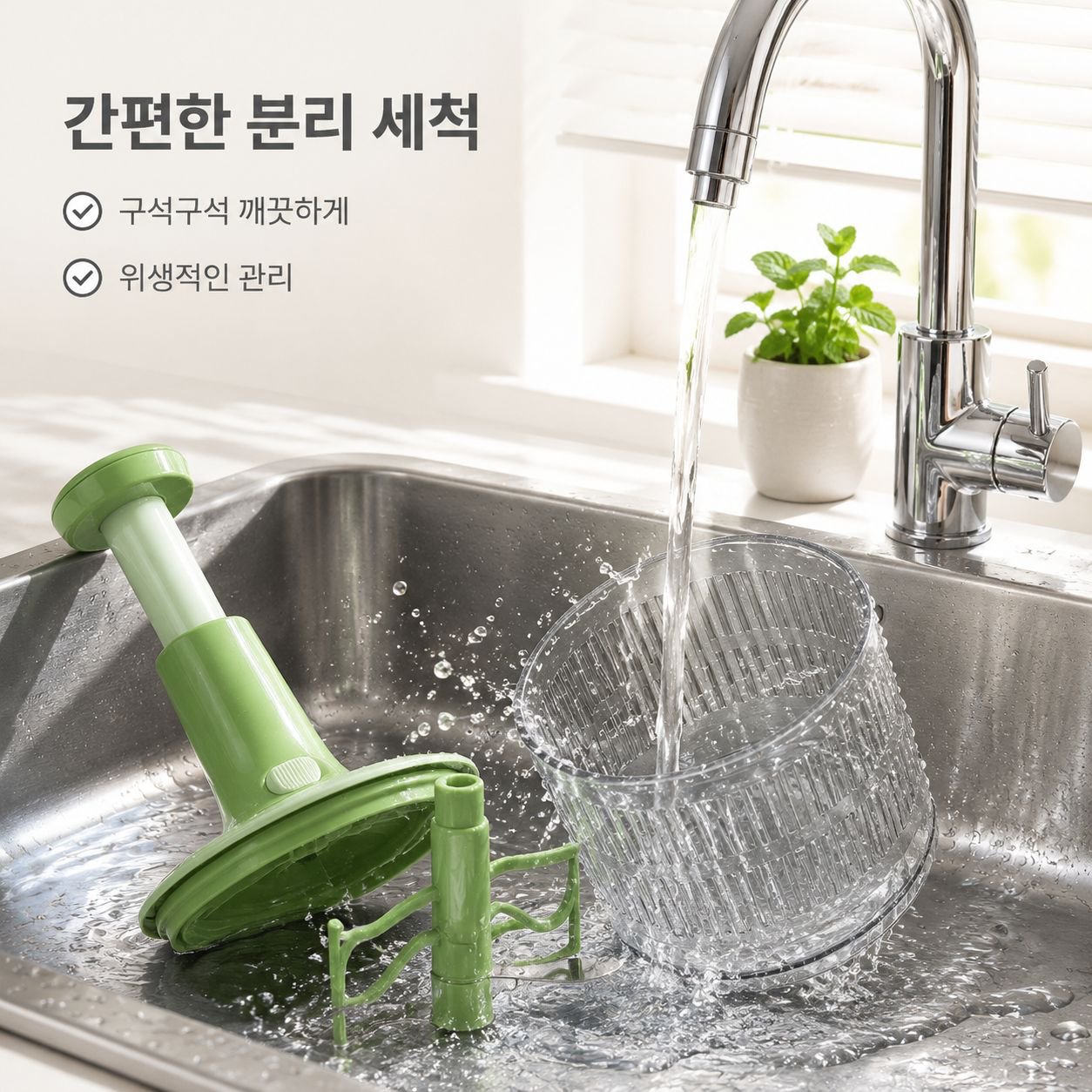 다기능 야채 다지기 마늘 박피기 혼합기 세트