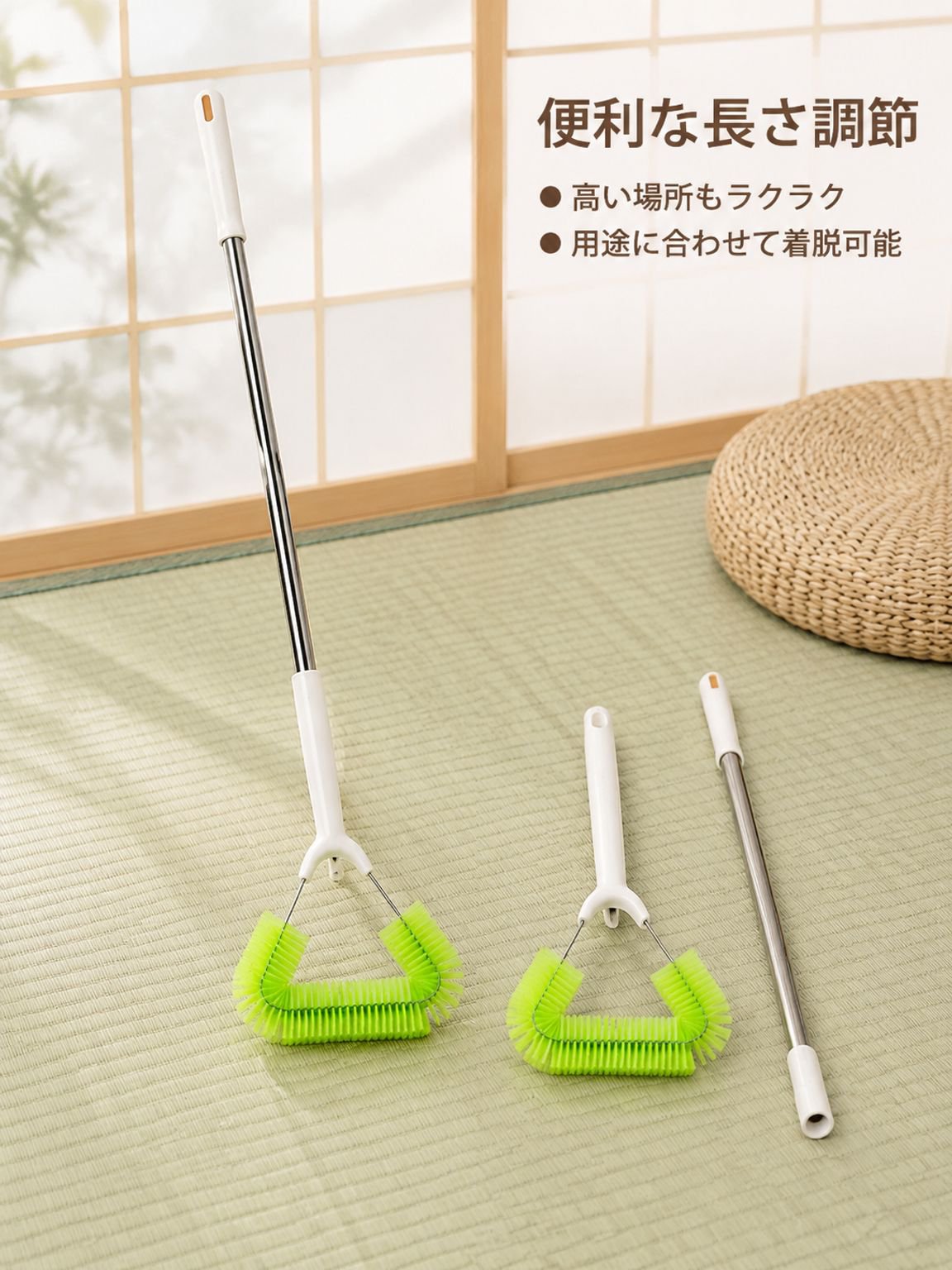 窓網戸の掃除と埃除去用ブラシ