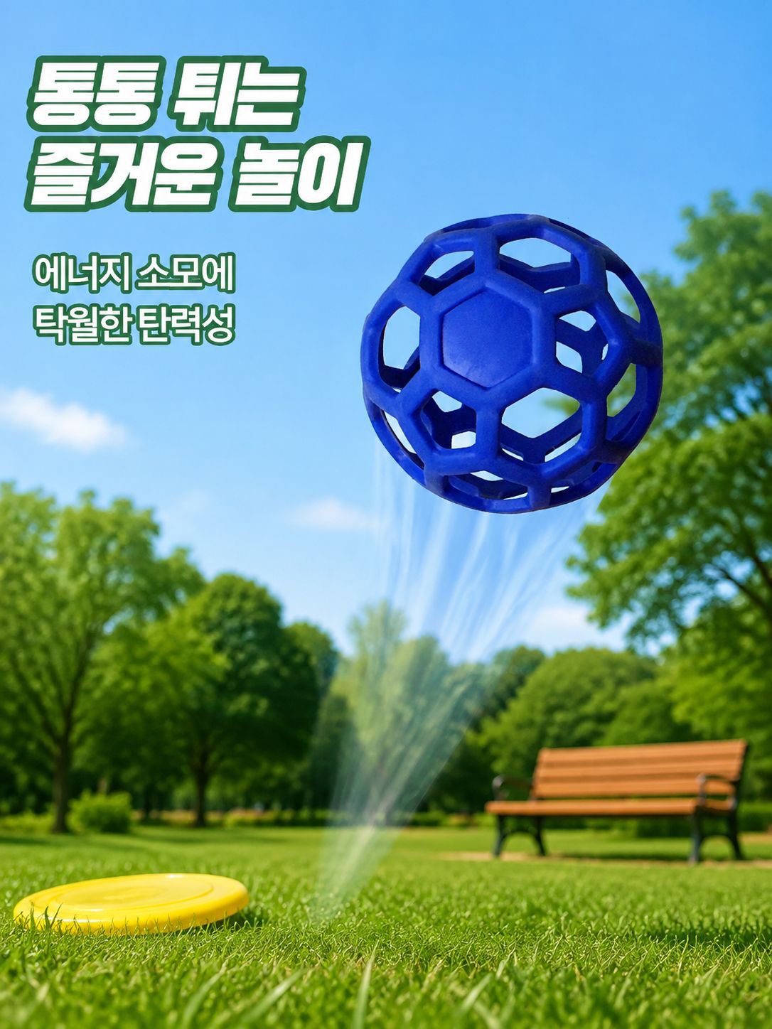 내구성 친환경 TPR 개 플라스틱 씹는 장난감