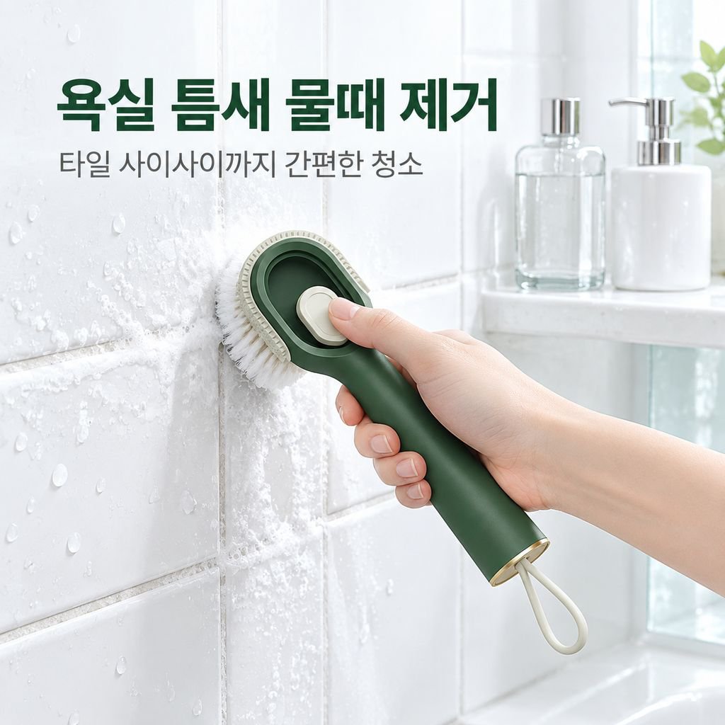 다기능 가정용 부드러운 액체 신발 브러쉬 신기한 클리너 세탁 신발 손상 없음