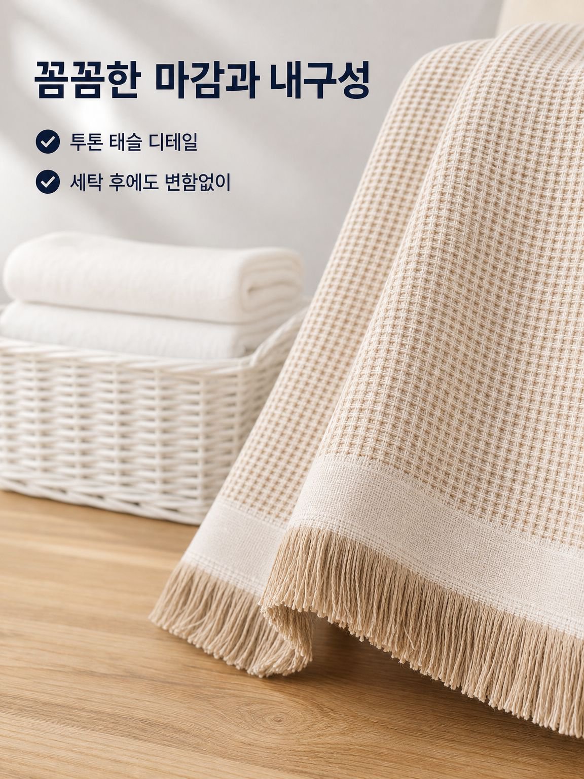 소파 담요 커버 다용도 전면 커버