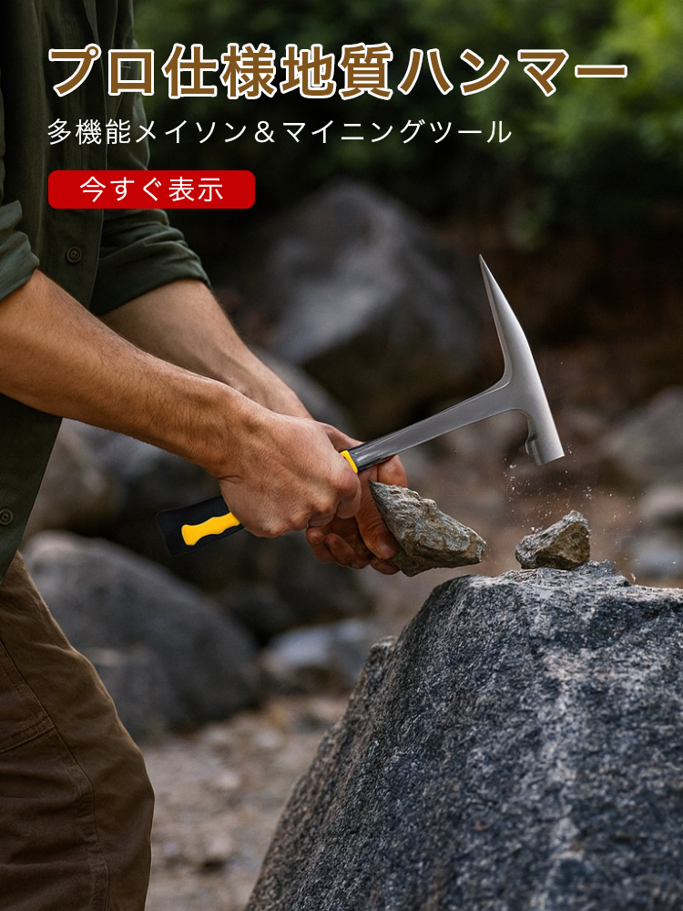 オンラインストア