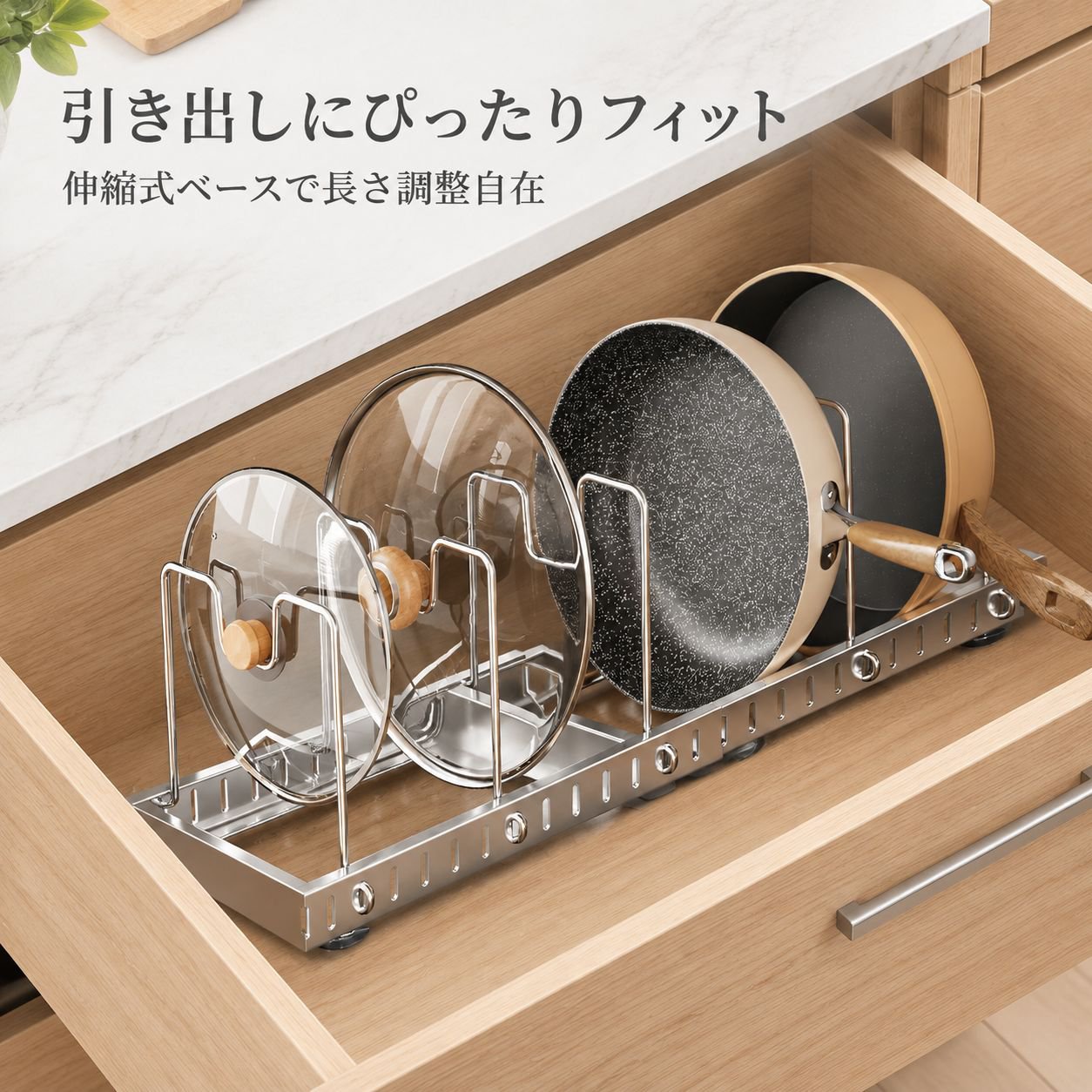 調節・伸縮可能なステンレス製調理器具・皿収納ラック