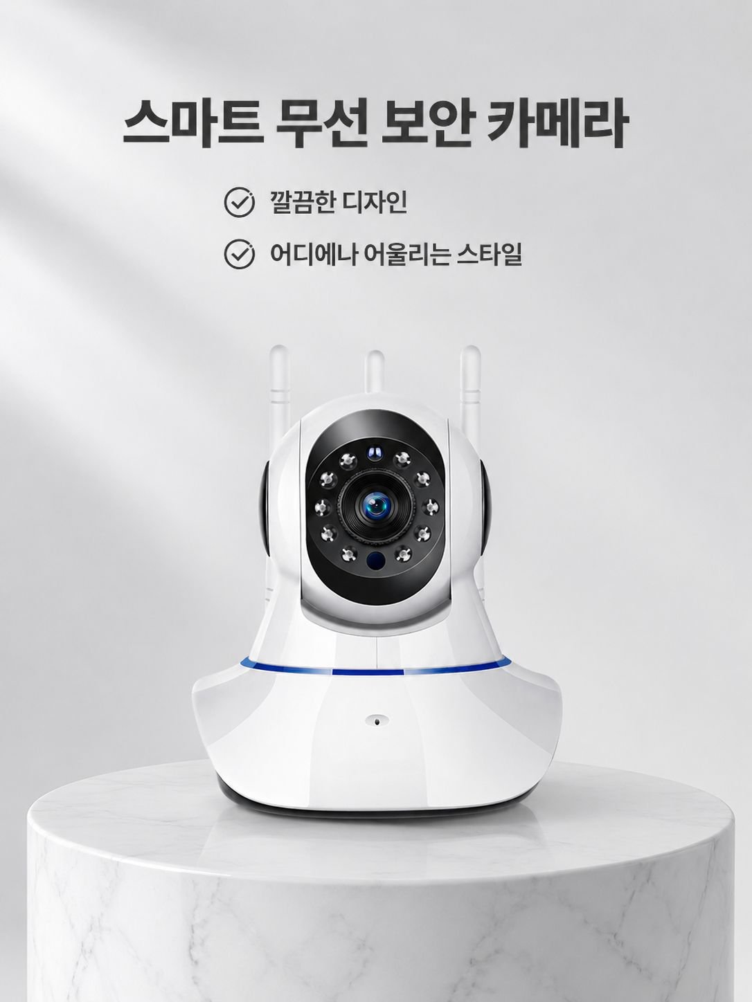 맨머리 강한 휴대폰 원격카메라 3일선 풀컬러 나이트비전 감시카메라