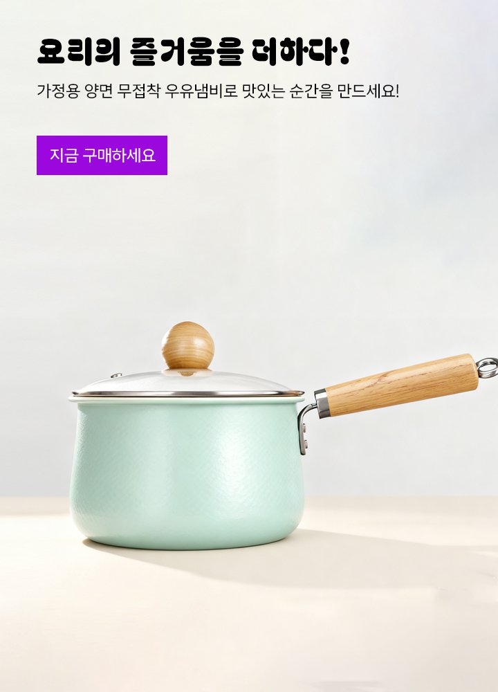 고품질 가성비 온라인 쇼핑몰