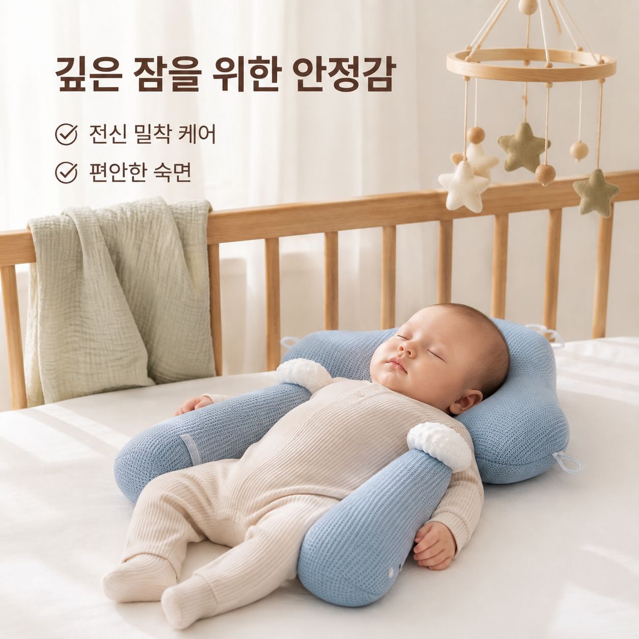 아기 수면 교정 베개 신생아 머리 모양 방지 편안한 베개