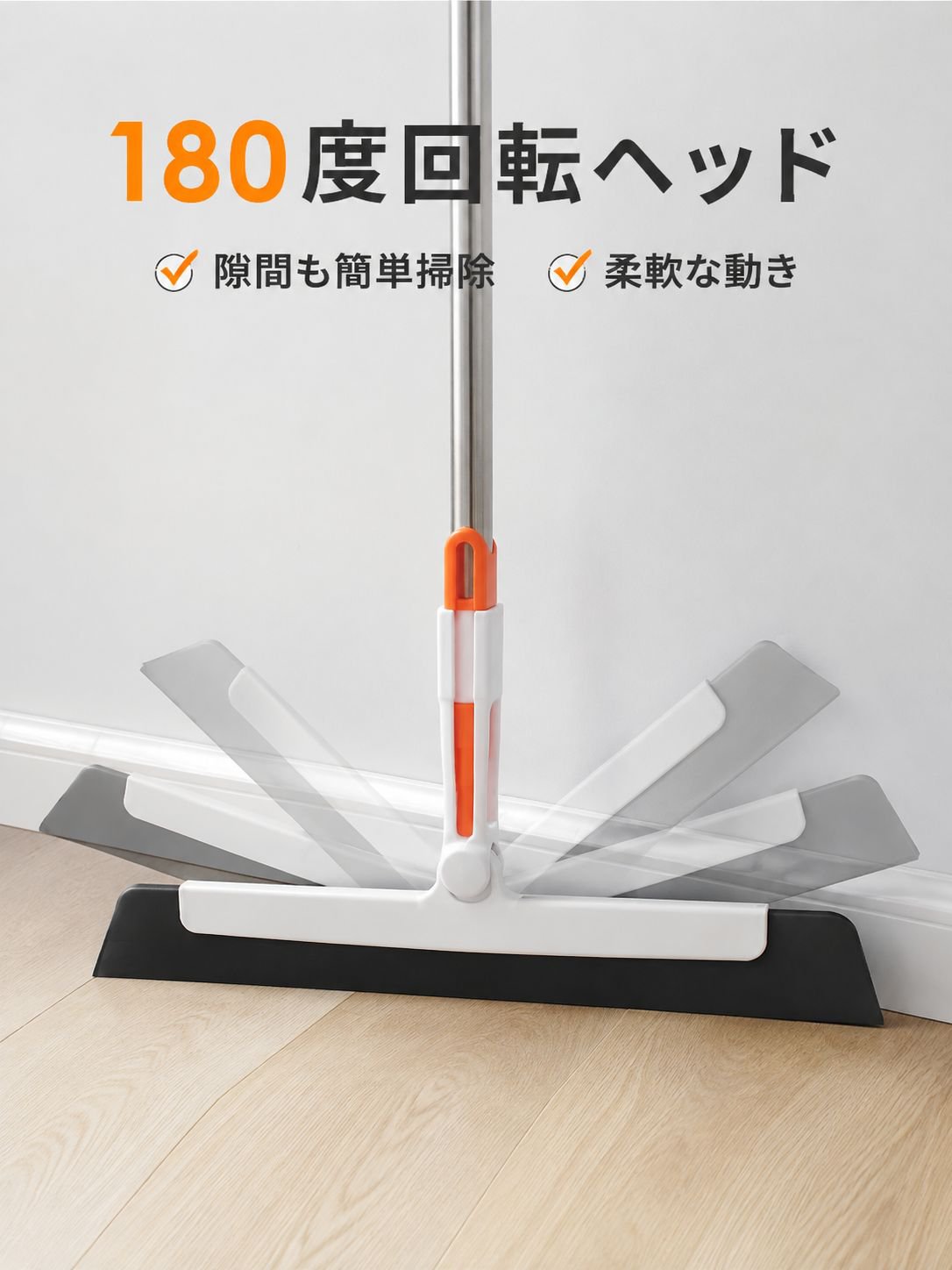 専門窓清掃工具ワイパー