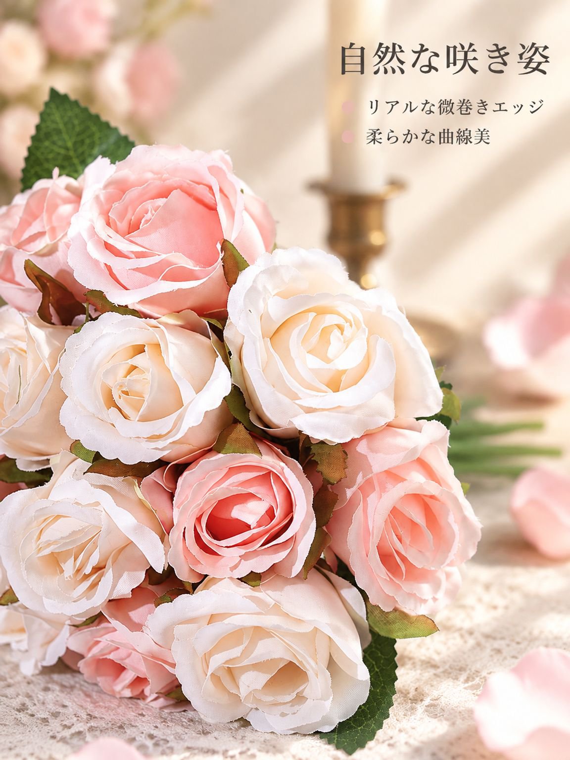 結婚式のパーティーの装飾用のバラ