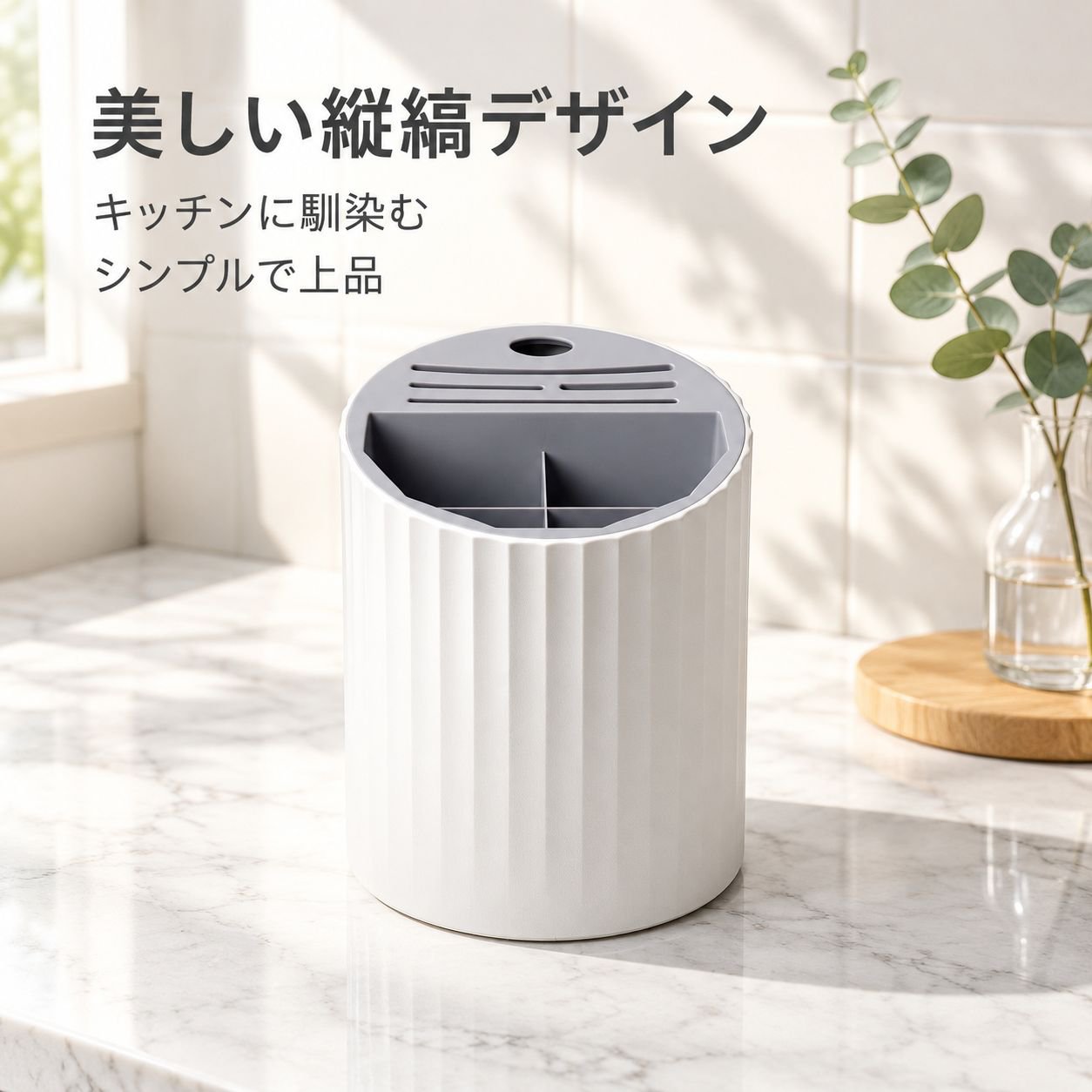 回転ナイフホルダー
