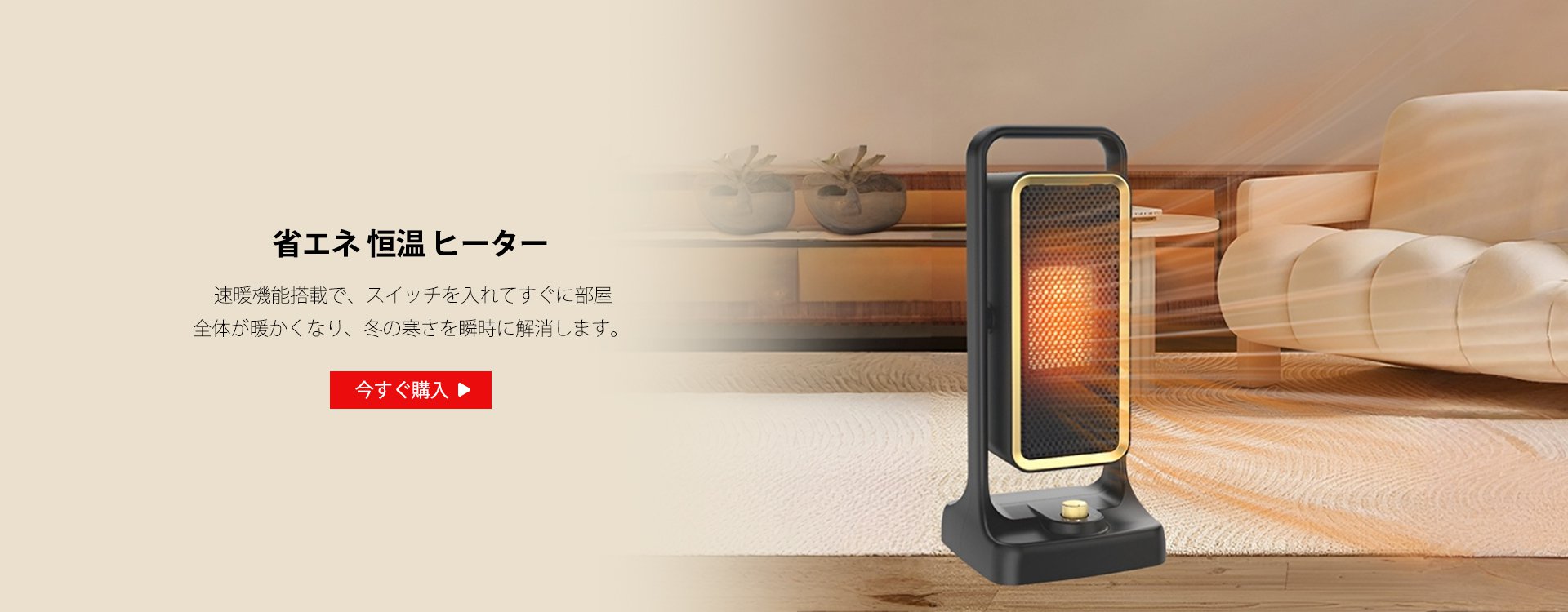  高品質低価格のオンラインショップ