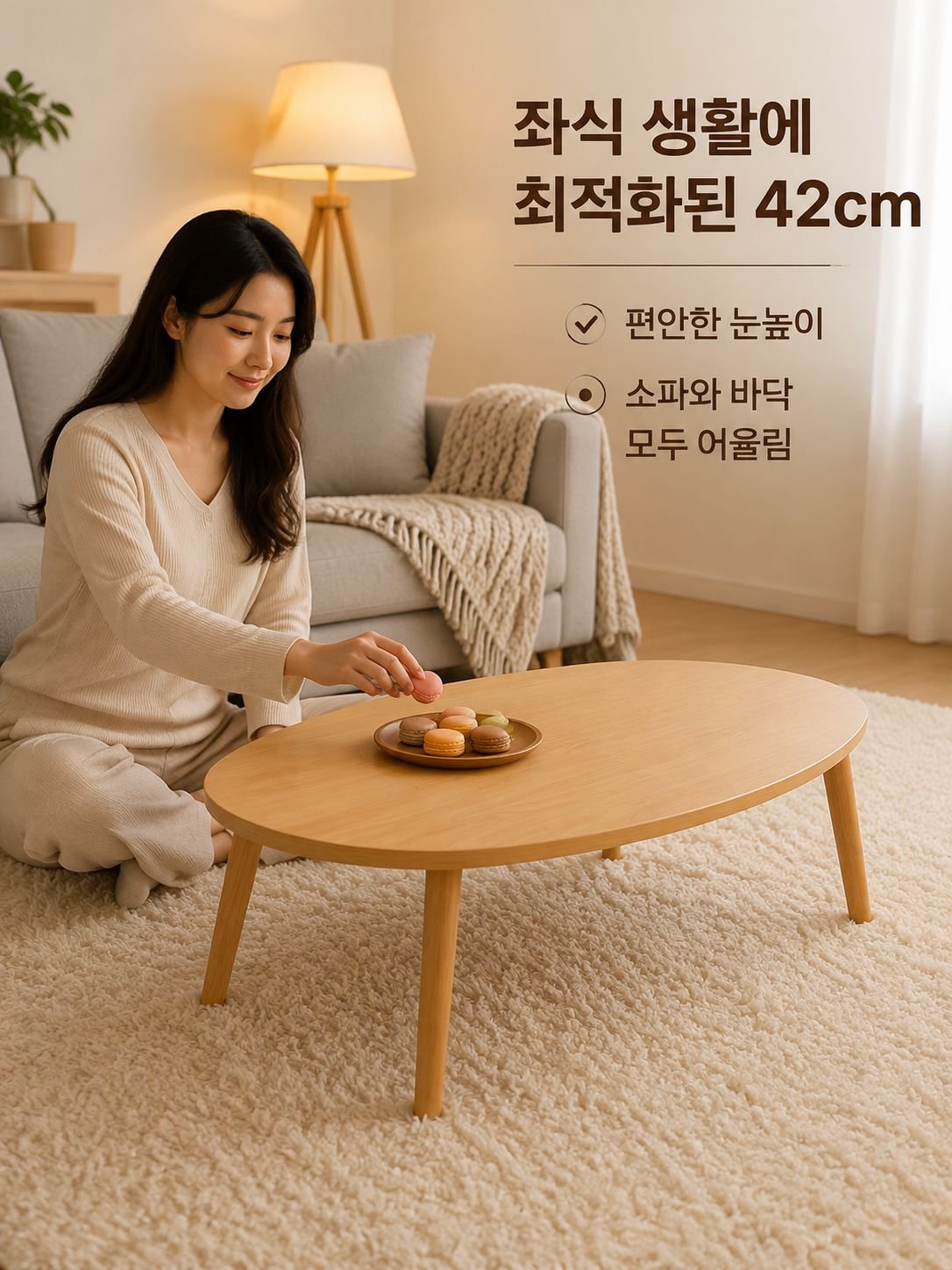 모던 미니멀리스트 홈 테이블