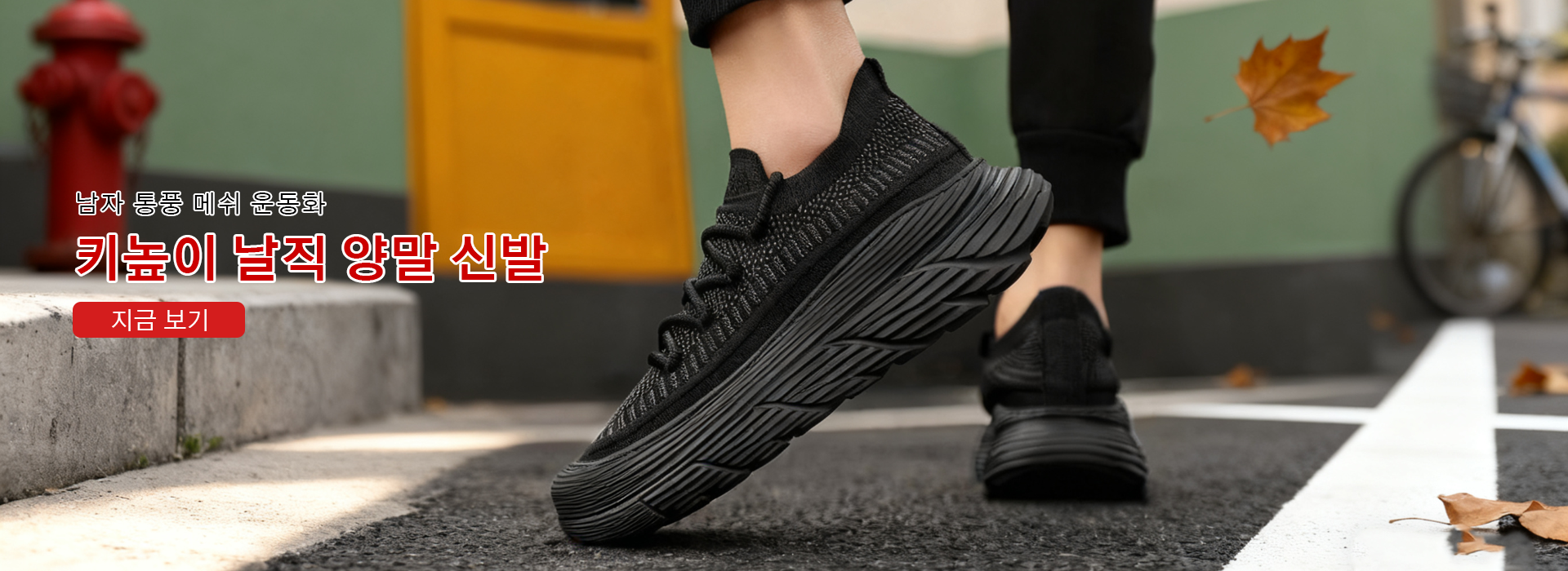 온라인쇼핑센터