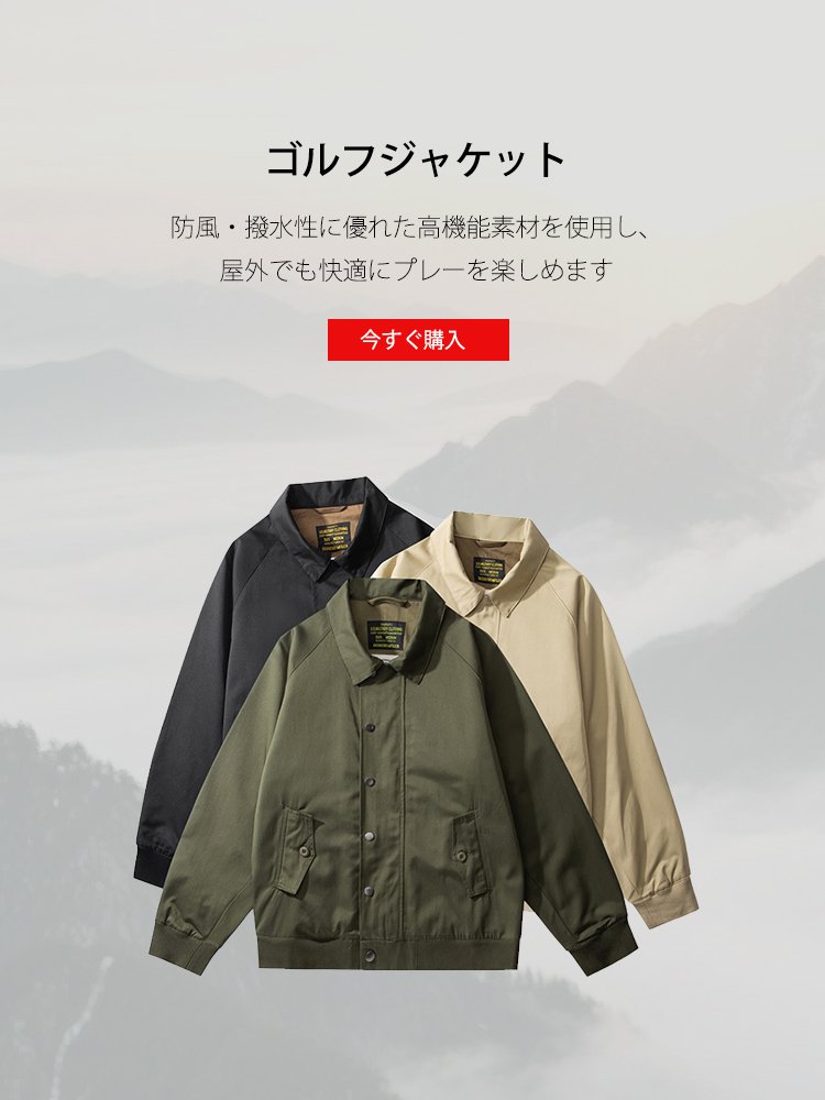  高品質低価格のオンラインショップ