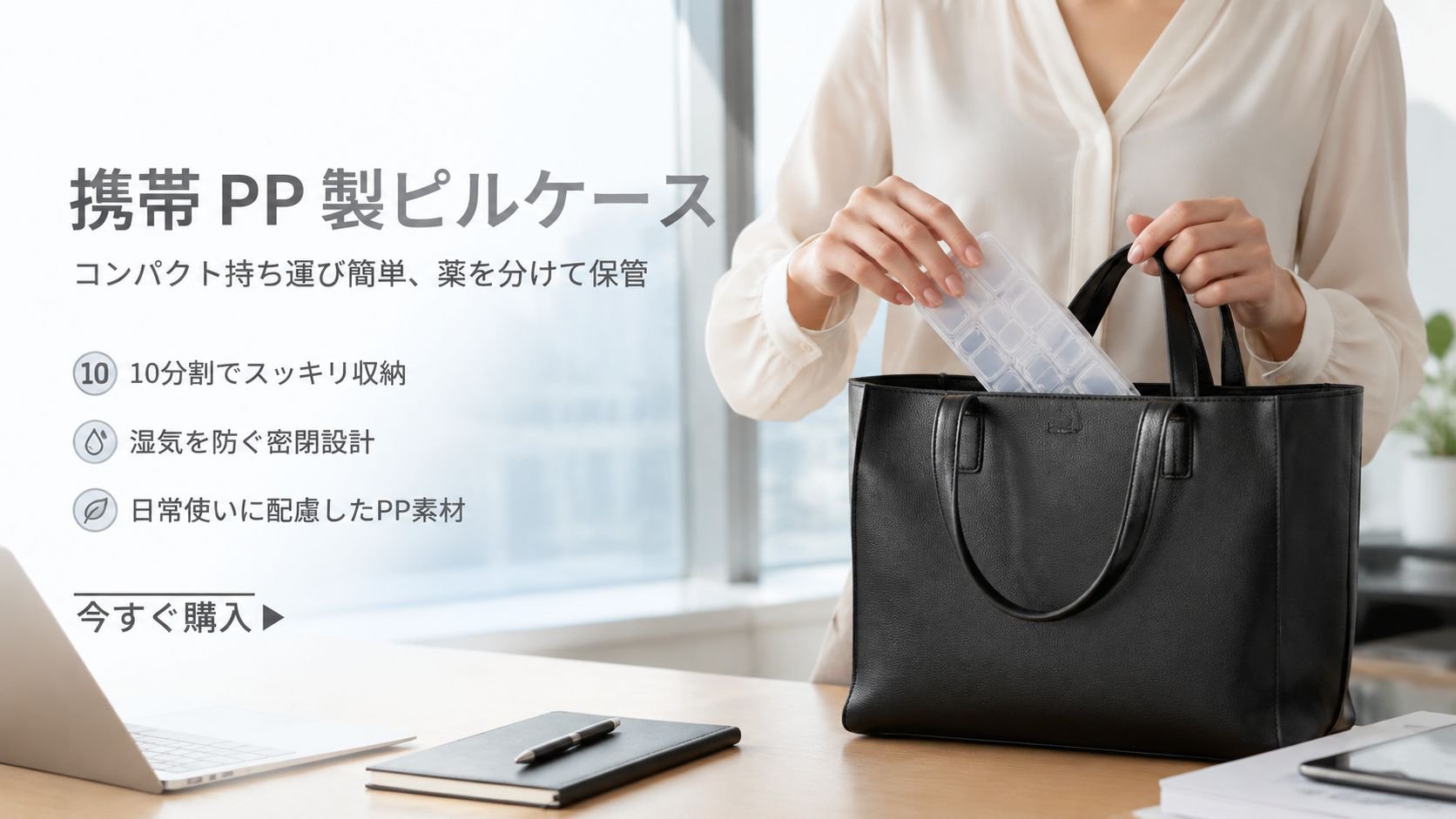 人気おすすめ商品特集｜今注目の売れ筋アイテム通販,最新アイテム入荷中｜新作グッズ通販サイト,おしゃれな収納グッズ通販｜整理整頓に便利なアイテム多数,ラクラク掃除アイテム通販｜便利な掃除道具が勢ぞろい