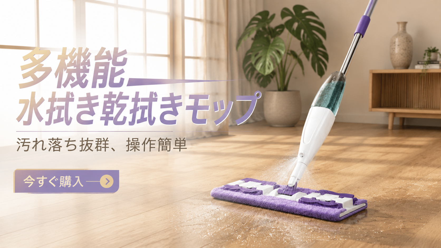 オンラインストア