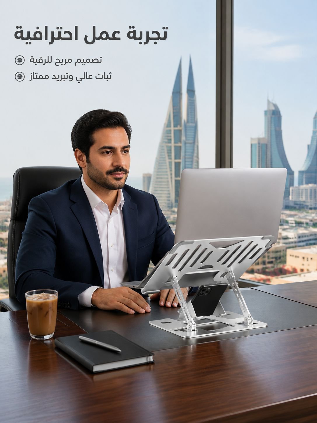 حامل لابتوب دوّار 360° من الفولاذ الكربوني عالي الجودة