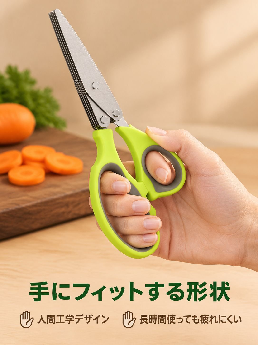 ステンレス製多機能キッチンはさみ