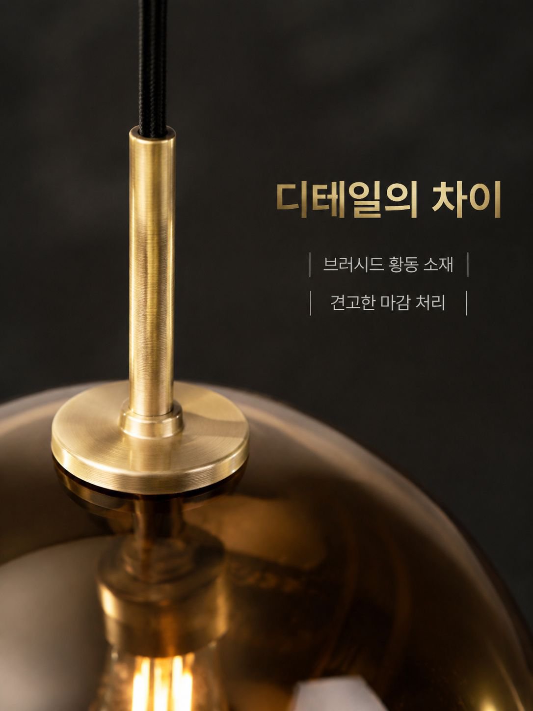 호박색 유리 버블 장식 펜던트 조명